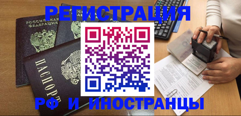 форма 3 в Хасавюрте